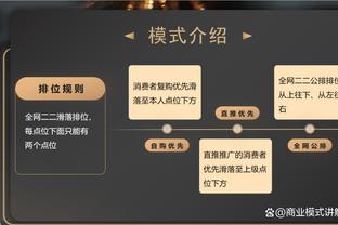 久违了！湖人绿军15年来首次在圣诞节交手 上次还是在2008年！